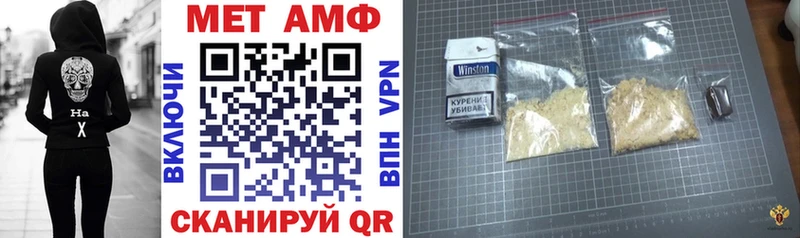 Amphetamine 97% дарк нет как зайти Зеленодольск