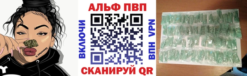 ОМГ ОМГ вход продажа наркотиков Зеленодольск A PVP VHQ