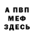 МЕТАДОН VHQ Aplle Love