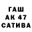 ТГК концентрат Galina Samoilich
