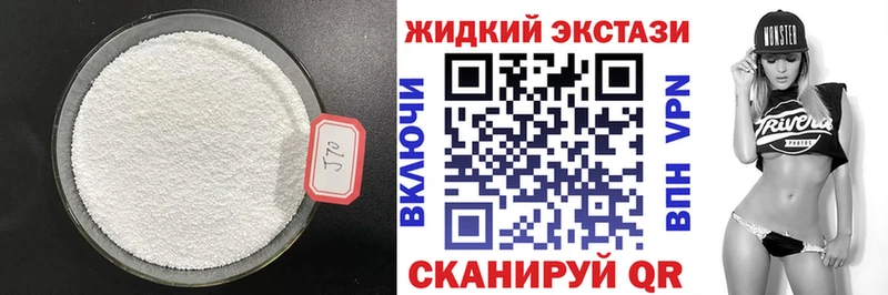 БУТИРАТ жидкий экстази  где найти   Зеленодольск 