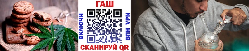 Печенье с ТГК конопля  дарк нет какой сайт  Зеленодольск 