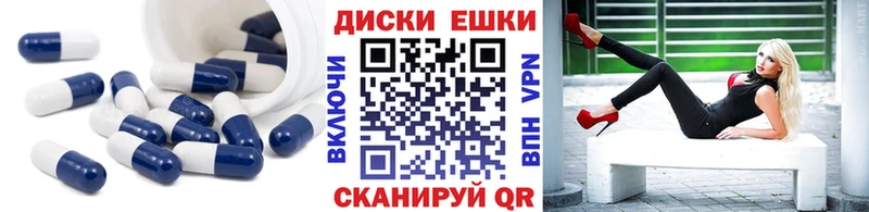 хочу наркоту  Зеленодольск  Экстази ешки 