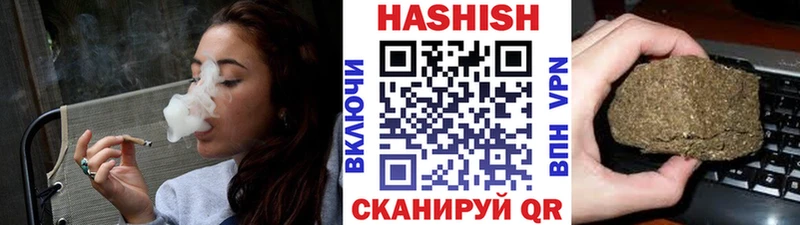 хочу Зеленодольск Гашиш hashish