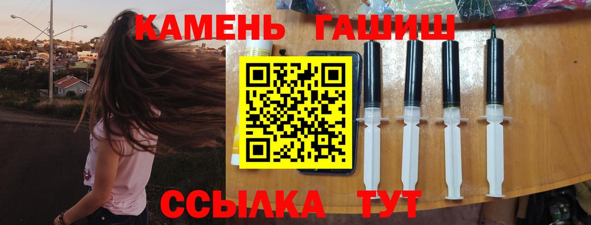 ГАШИШ хэш  Вход с VPN  Зеленодольск  Гашиш  ГАШ VHQ 