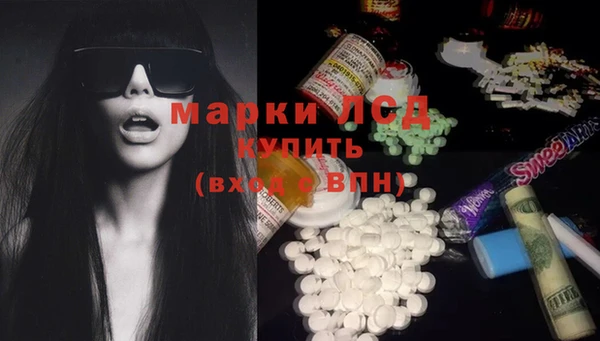 мескалин Дмитров