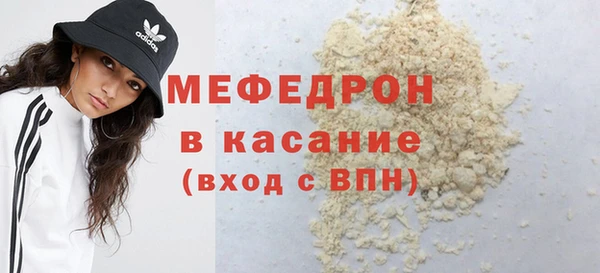мескалин Дмитров