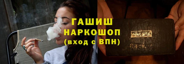 мескалин Дмитров