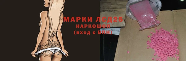 мескалин Дмитров