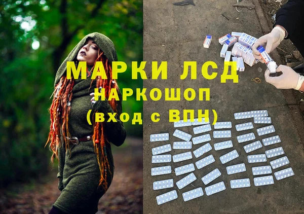 мескалин Дмитров