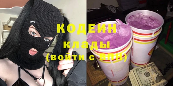 MDMA Premium VHQ Бердск