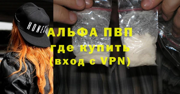 мескалин Дмитров