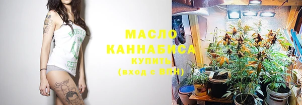 дистиллят марихуана Артём