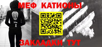 мескалин Кунгур
