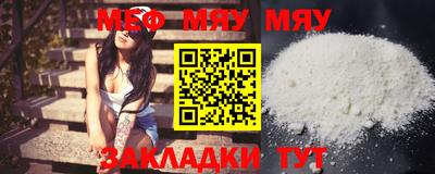2c-b Кулебаки