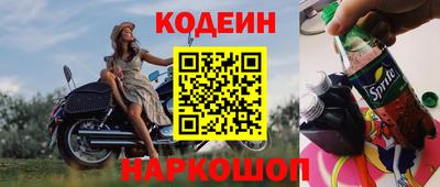 2c-b Кулебаки
