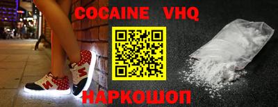 мескалин Кунгур