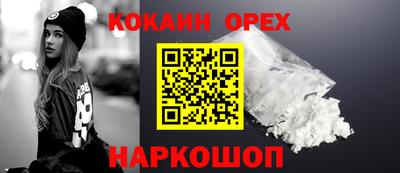 мескалин Кунгур