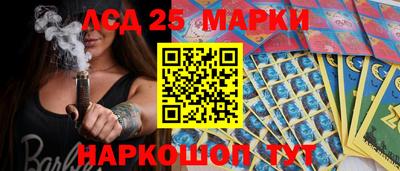 мескалин Кунгур