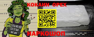 гашиш Кумертау