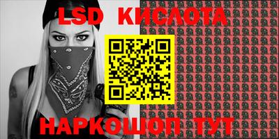 мескалин Кунгур