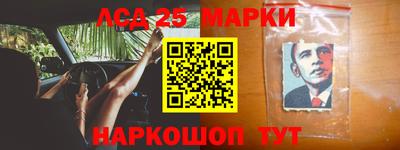 2c-b Кулебаки