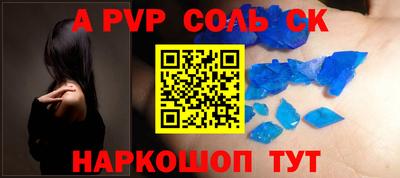 мескалин Кунгур