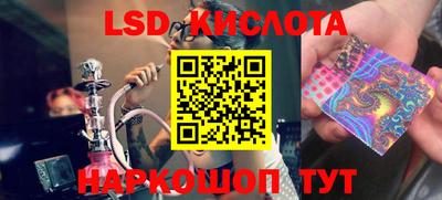 мескалин Кунгур