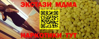 2c-b Кулебаки
