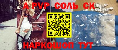 гашиш Кумертау