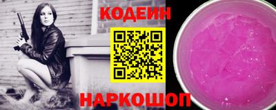 мескалин Кунгур