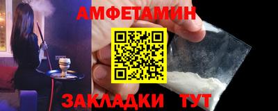 2c-b Кулебаки