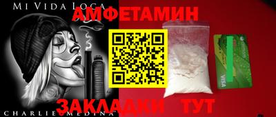 мескалин Кунгур