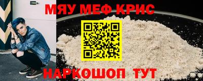 2c-b Кулебаки