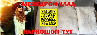 мескалин Кунгур