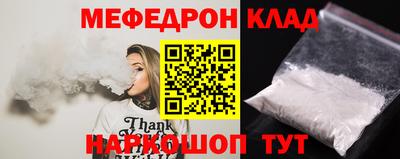 мескалин Кунгур