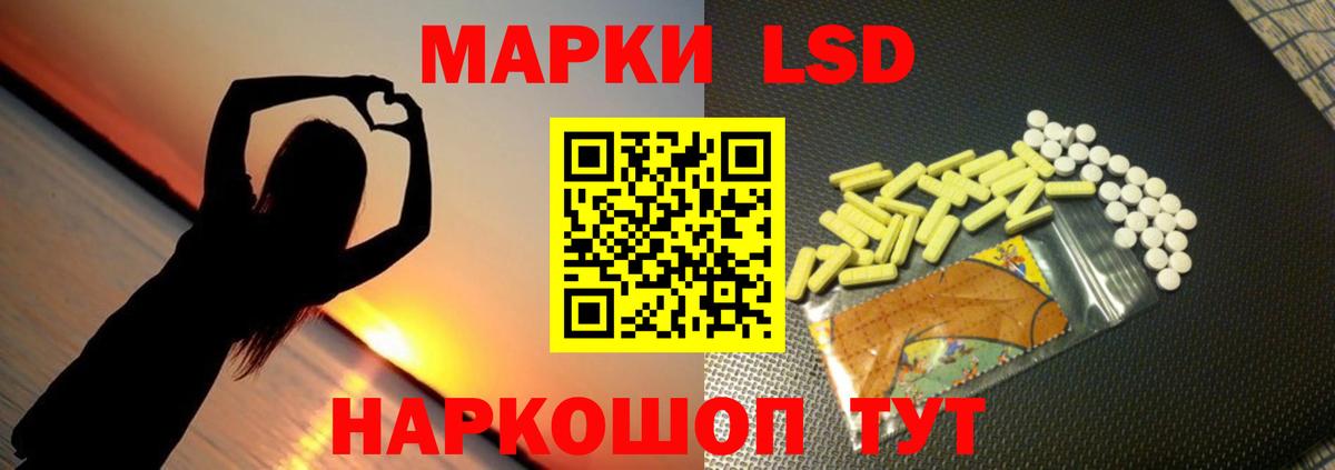 Лсд 25 экстази ecstasy  LSD-25 экстази кислота  Зеленодольск  Вход с VPN 