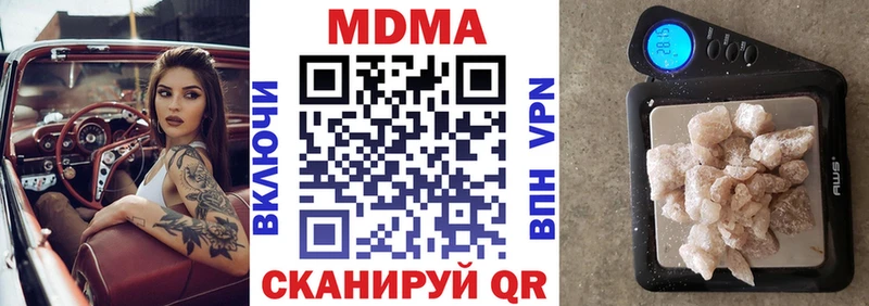 MDMA crystal  Зеленодольск 