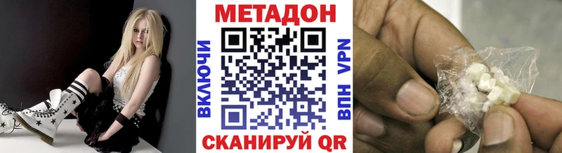 купить закладку  Зеленодольск  ссылка на мегу ТОР  МЕТАДОН мёд 