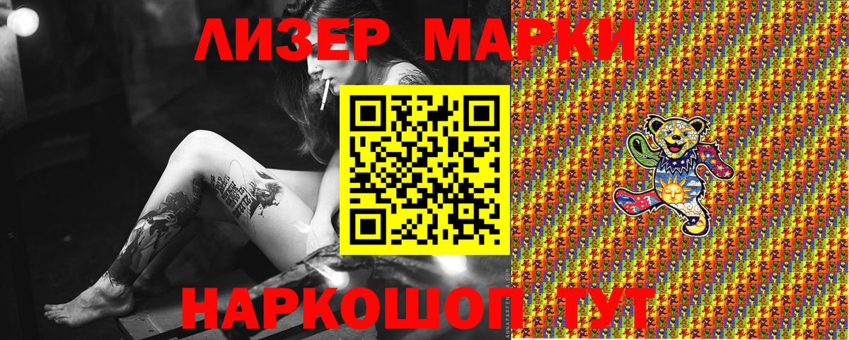 Зеленодольск  как найти наркотики  Марки N-bome 1,5мг  Вход с VPN  Марки N-bome 1,5мг 