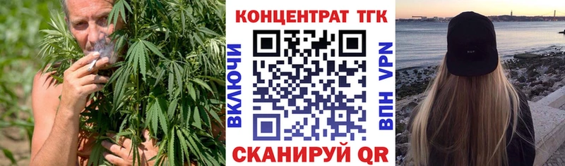 Дистиллят ТГК жижа  дарнет шоп  Зеленодольск 