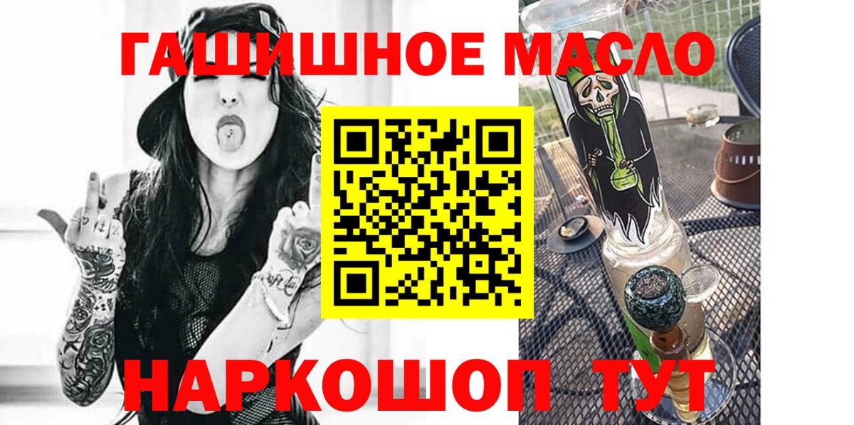 Канабис  Кокаин  Мефедрон кристаллы  Гашиш  ГАШ  Зеленодольск  Вход с VPN 