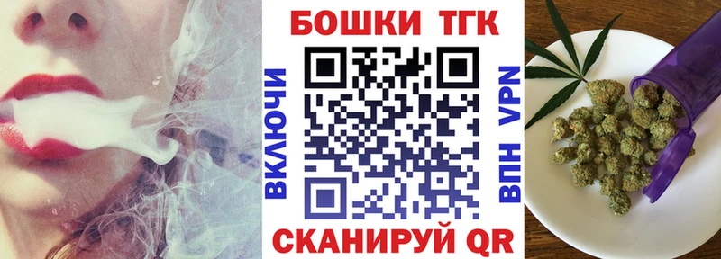 купить  цена  Зеленодольск  Канабис гибрид 